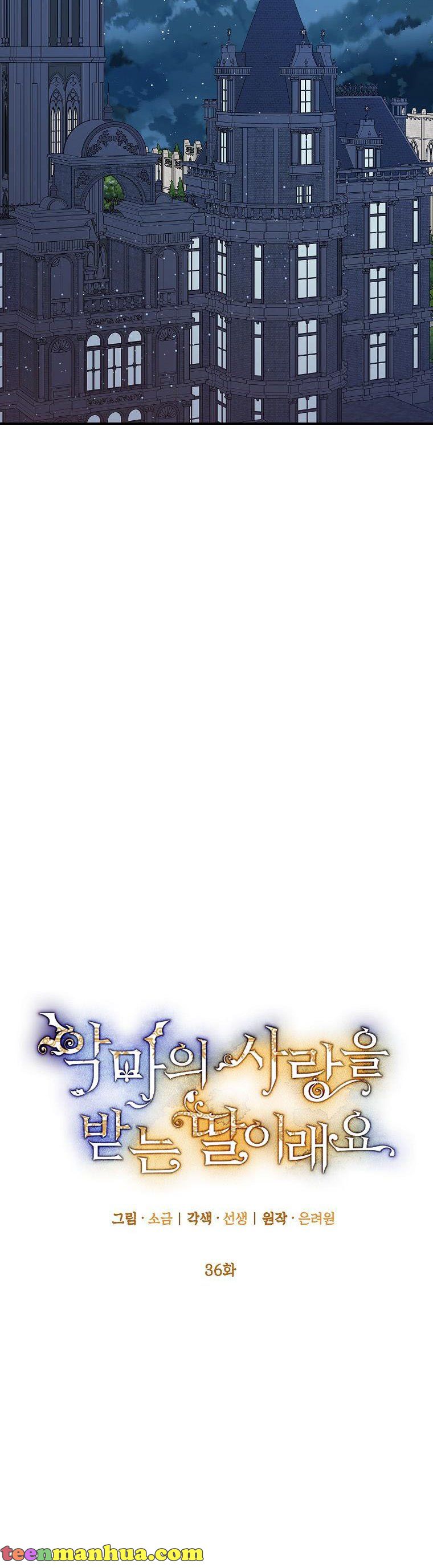 I Am A Daughter Loved By The Devil Chapter 36 - Page 20