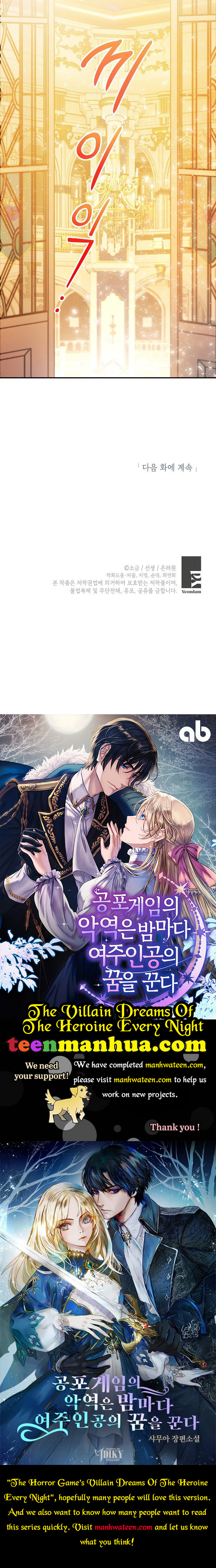 I Am A Daughter Loved By The Devil Chapter 36 - Page 40