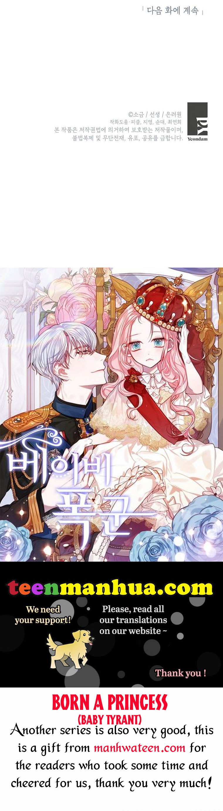 I Am A Daughter Loved By The Devil Chapter 38 - Page 48