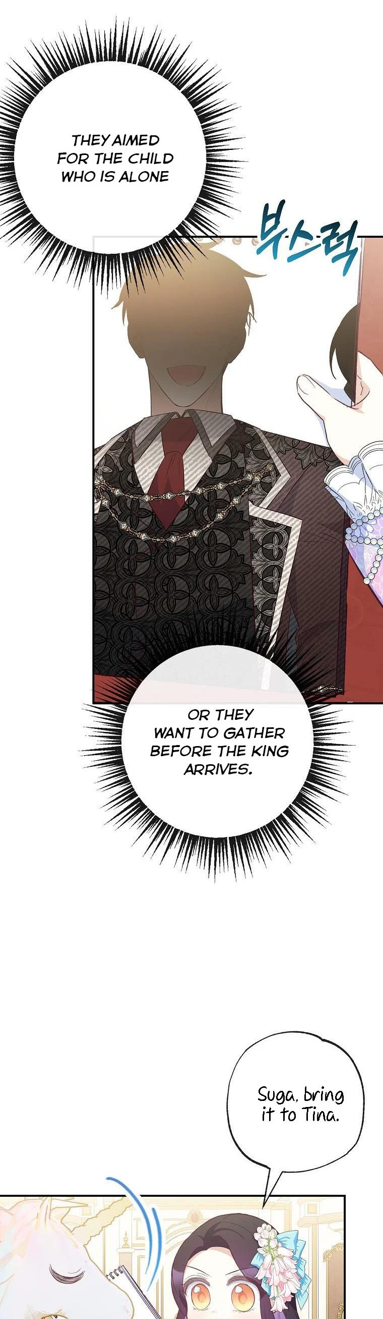 I Am A Daughter Loved By The Devil Chapter 41 - Page 6