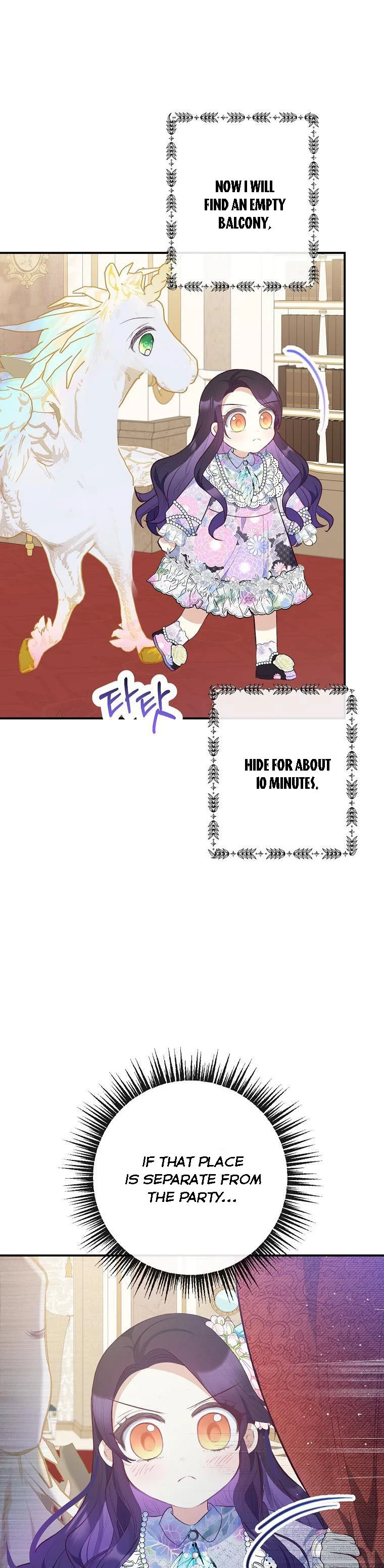 I Am A Daughter Loved By The Devil Chapter 41 - Page 33