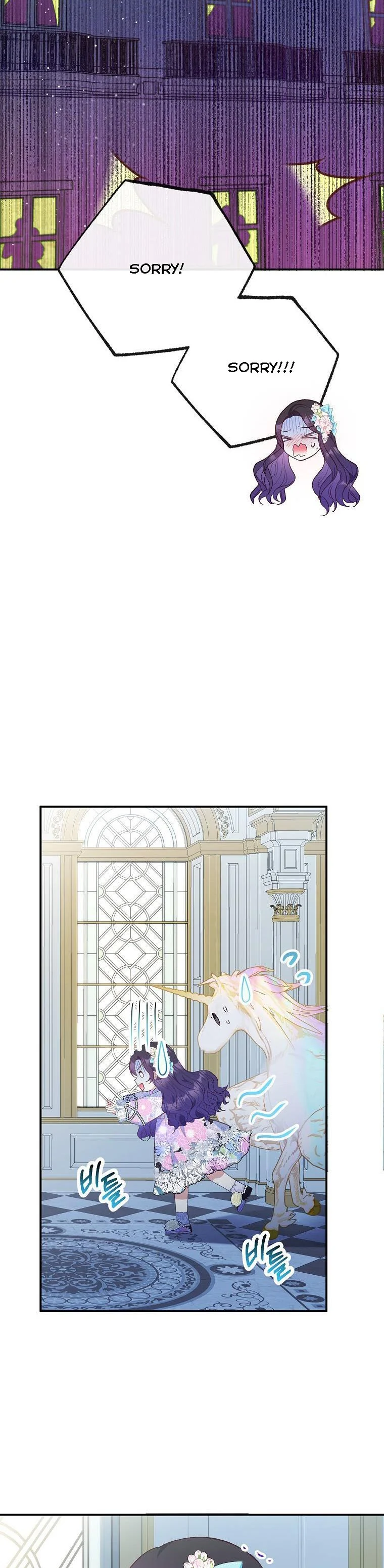 I Am A Daughter Loved By The Devil Chapter 41 - Page 36