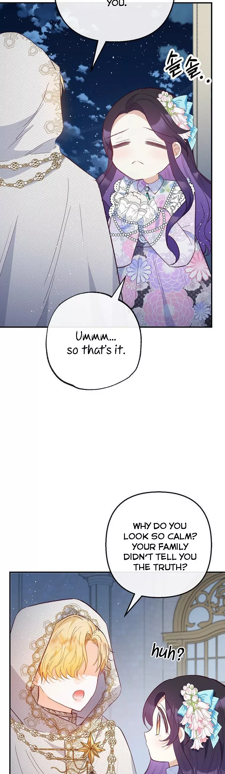 I Am A Daughter Loved By The Devil Chapter 42 - Page 15