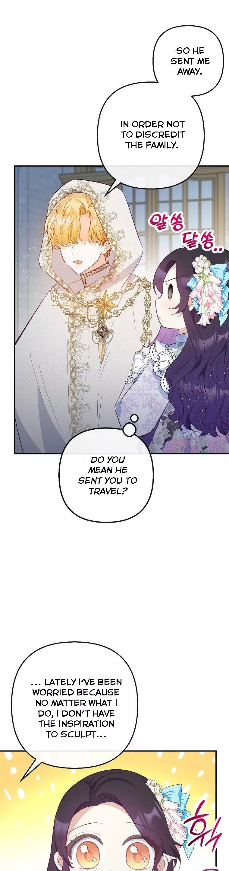 I Am A Daughter Loved By The Devil Chapter 42 - Page 35