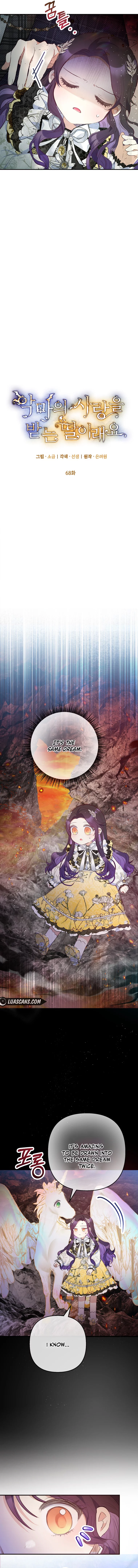 I Am A Daughter Loved By The Devil Chapter 68 - Page 5