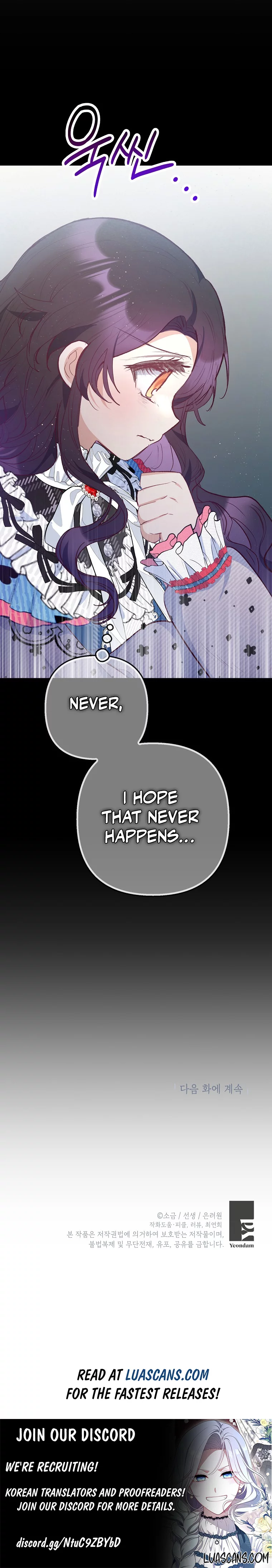 I Am A Daughter Loved By The Devil Chapter 73 - Page 15