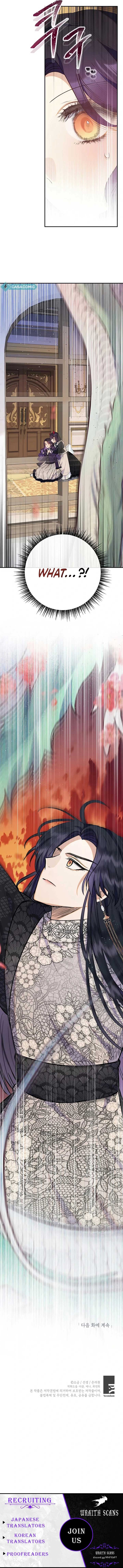 I Am A Daughter Loved By The Devil Chapter 104 - Page 10