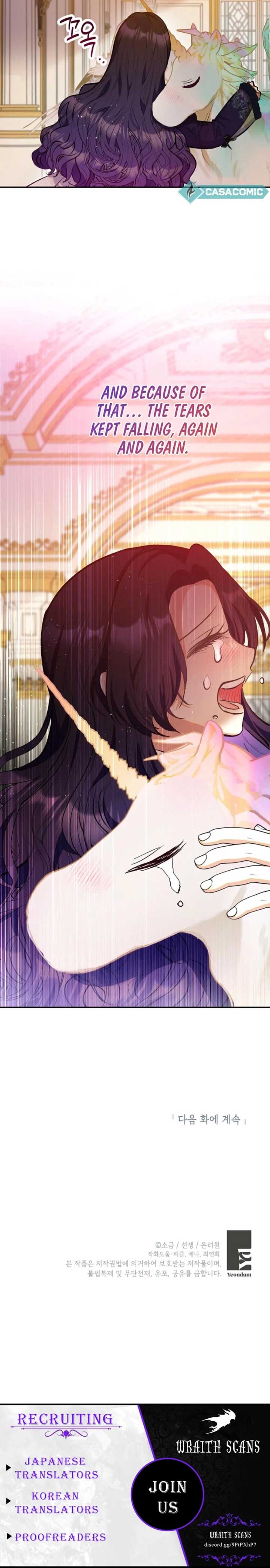 I Am A Daughter Loved By The Devil Chapter 105 - Page 11