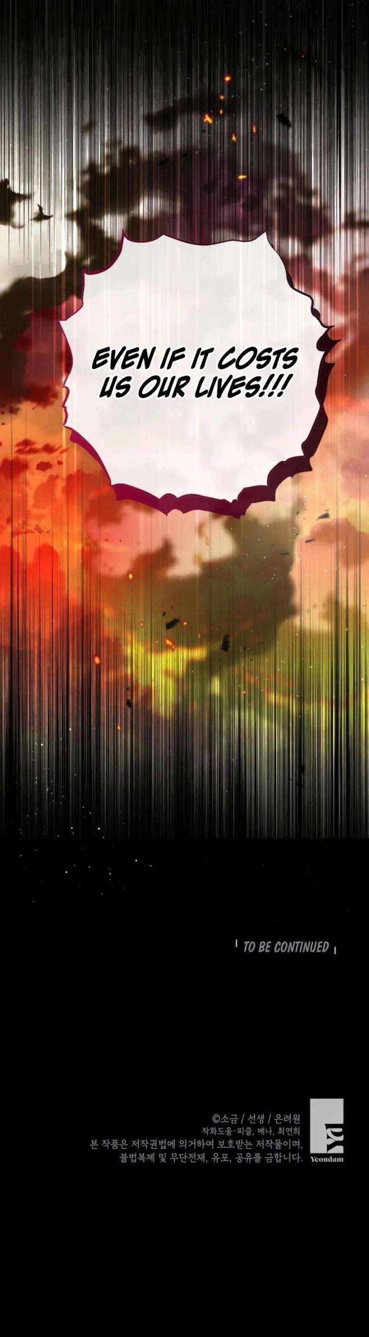 I Am A Daughter Loved By The Devil Chapter 108 - Page 11