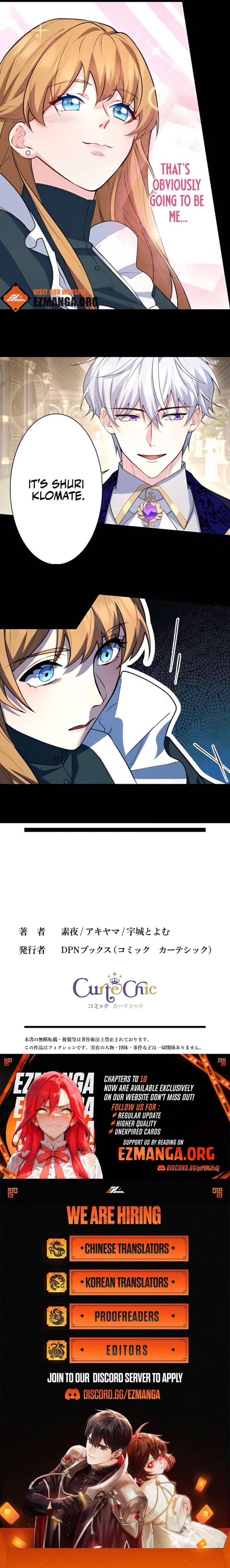 I am a lowly clerk, but the grand duke wouldn’t let me go Chapter 8 - Page 4