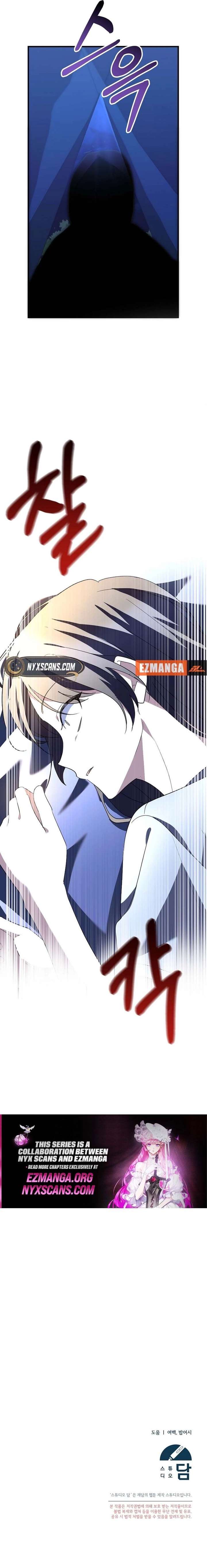 I Am in the Same Class as the Crazy Male Leads Chapter 60 - Page 23