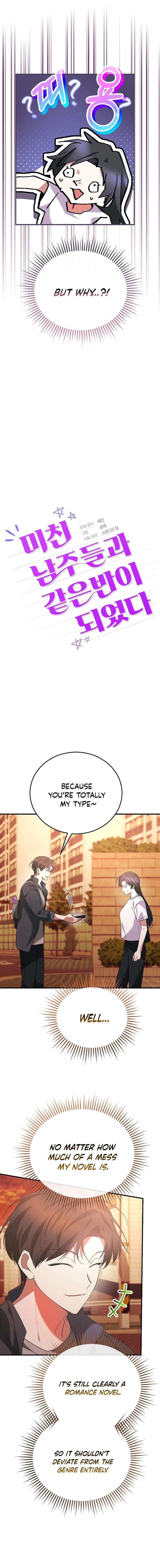 I Am in the Same Class as the Crazy Male Leads Chapter 64 - Page 5