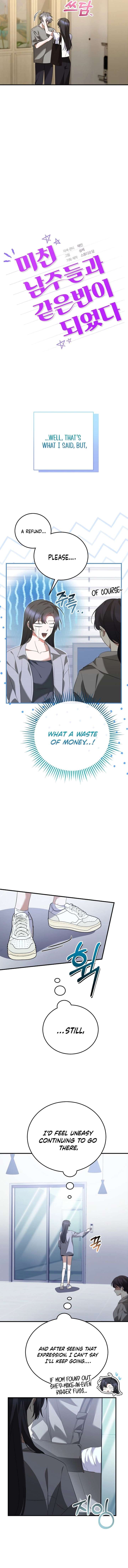 I Am in the Same Class as the Crazy Male Leads Chapter 65 - Page 7