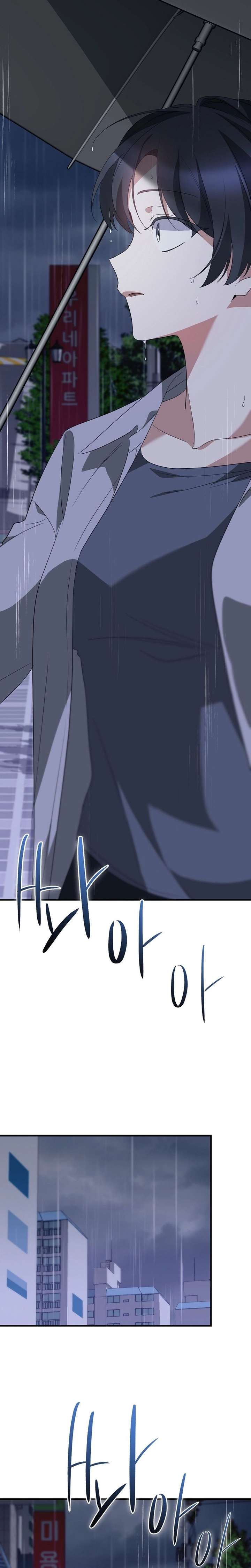 I Am in the Same Class as the Crazy Male Leads Chapter 65 - Page 18