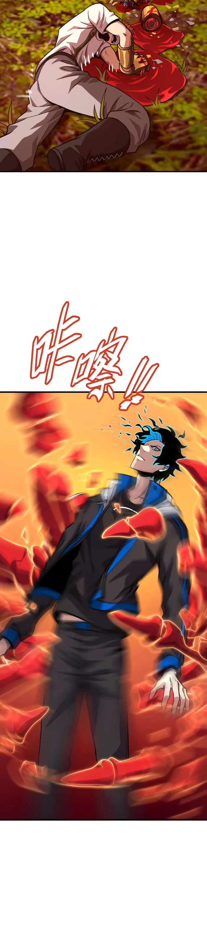 I Am The Dengle - Chapter 9 - 15