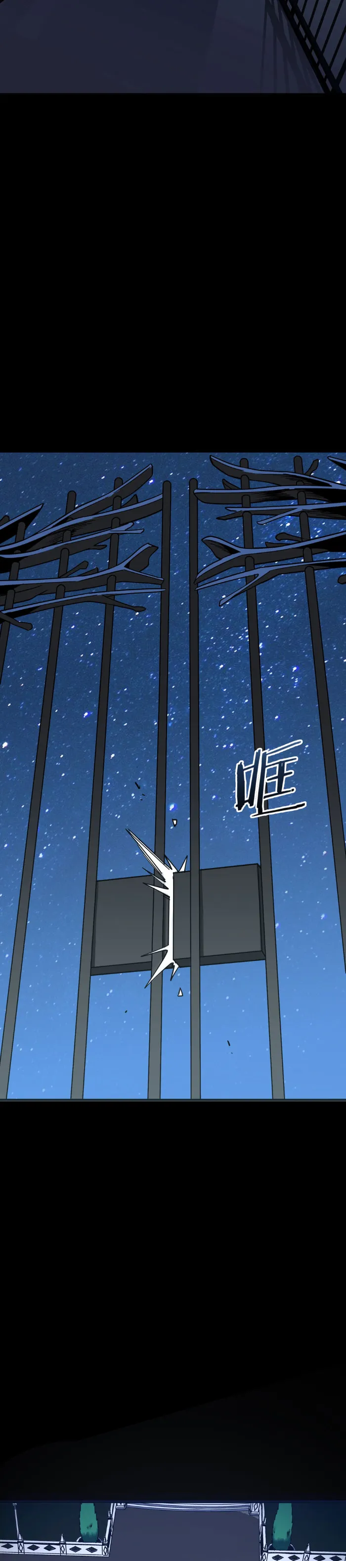 I Am The Dengle - Chapter 9 - 35