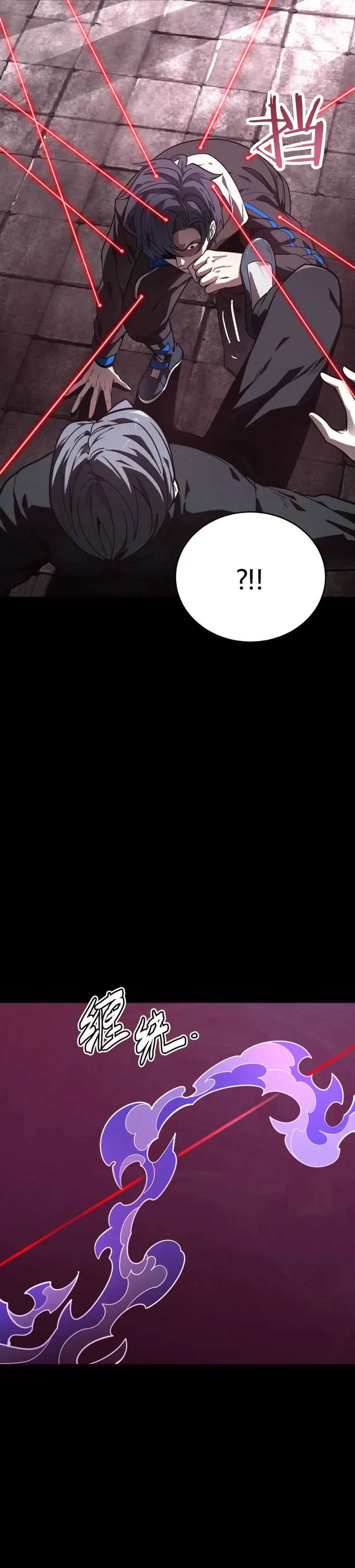 I Am The Dengle - Chapter 10 - 14