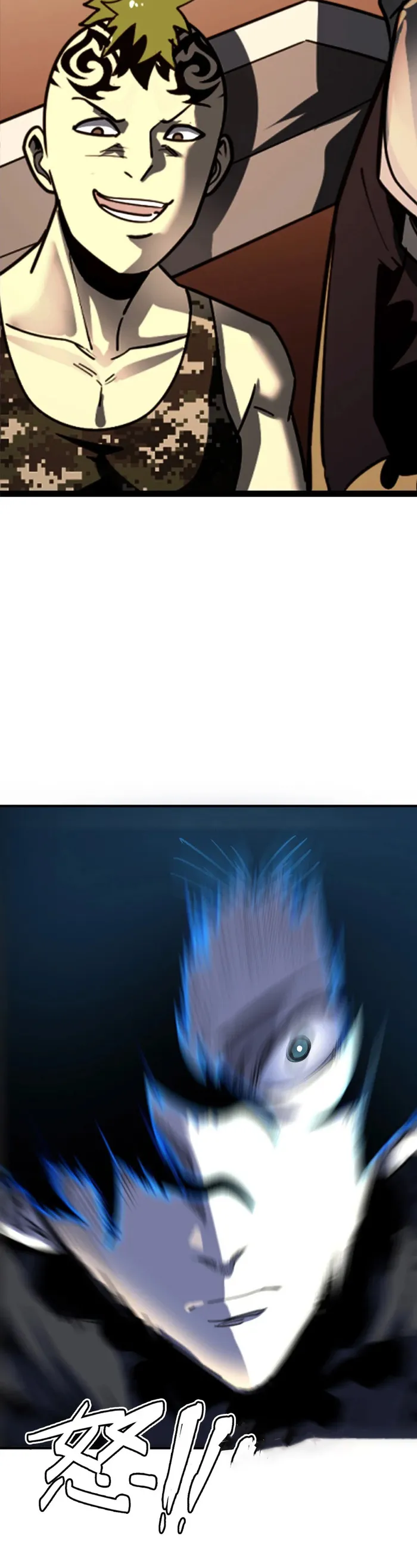 I Am The Dengle - Chapter 11 - 34