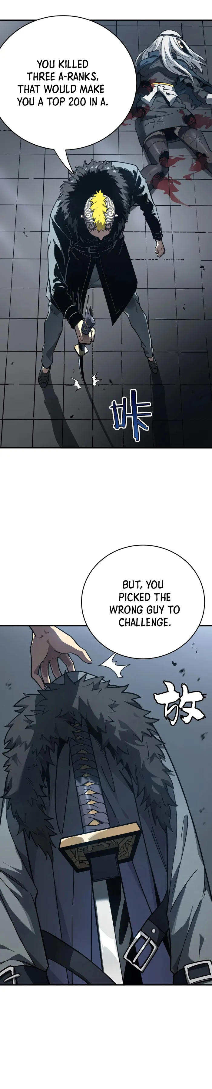 I Am The Dengle - Chapter 12 - 5