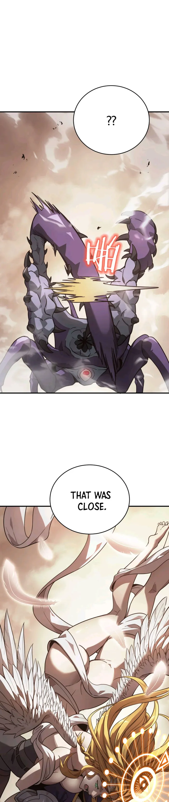 I Am The Dengle - الفصل 13 - 8