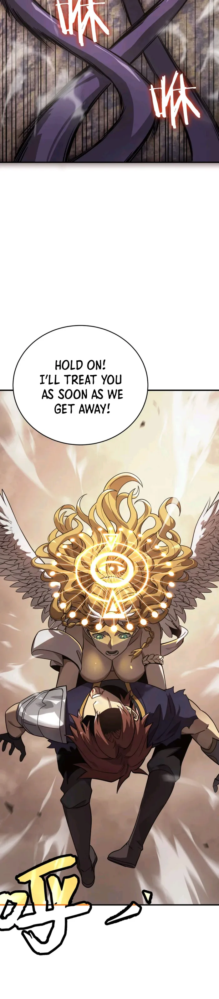 I Am The Dengle - الفصل 13 - 10