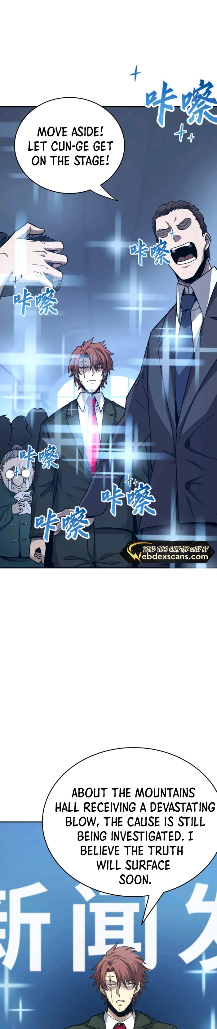 I Am The Dengle - الفصل 13 - 17