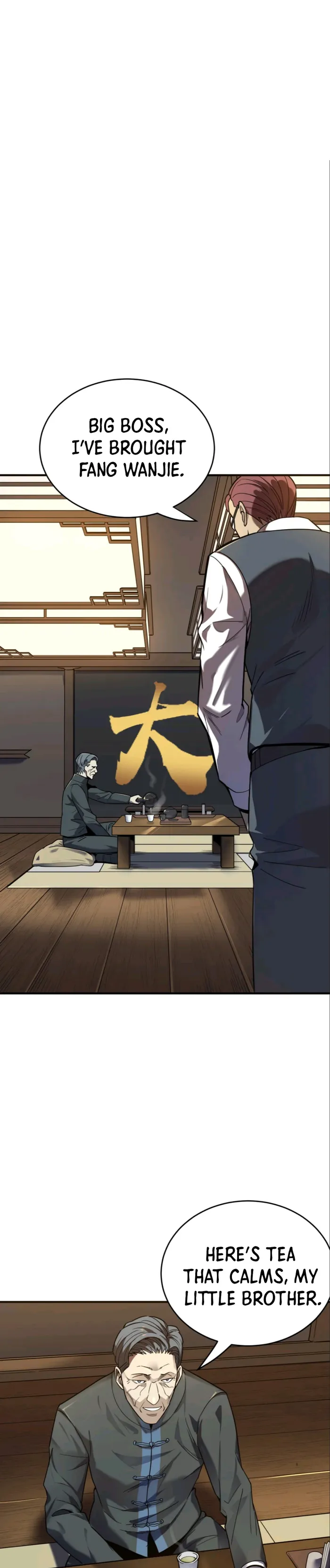 I Am The Dengle - الفصل 13 - 29