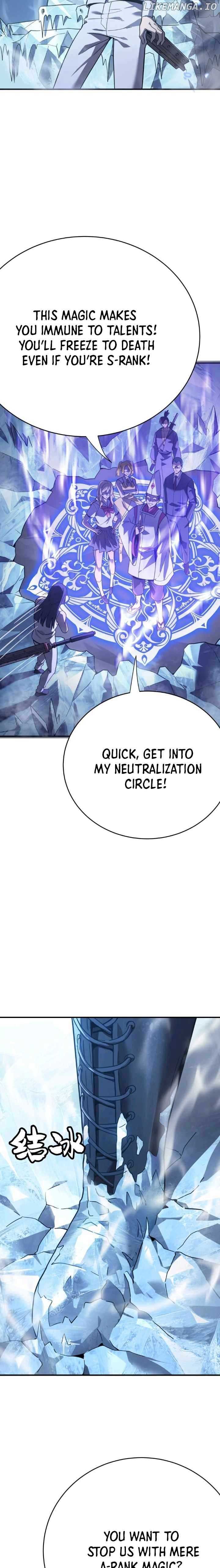 I Am The Dengle Chapter 16 - Page 23