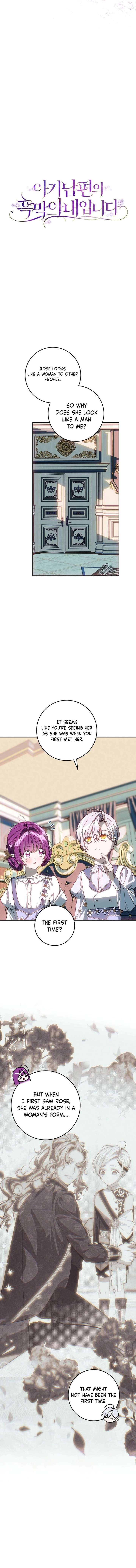 I Am the Evil Wife of a Young Husband Chapter 34 - Page 5