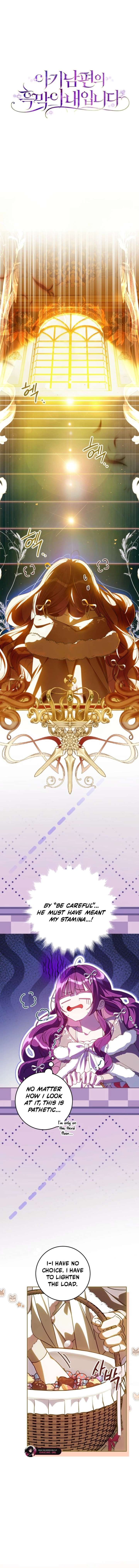 I Am the Evil Wife of a Young Husband Chapter 35 - Page 5