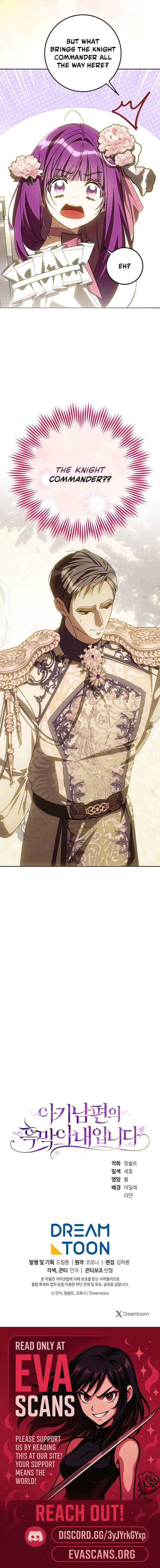 I Am the Evil Wife of a Young Husband Chapter 38 - Page 17