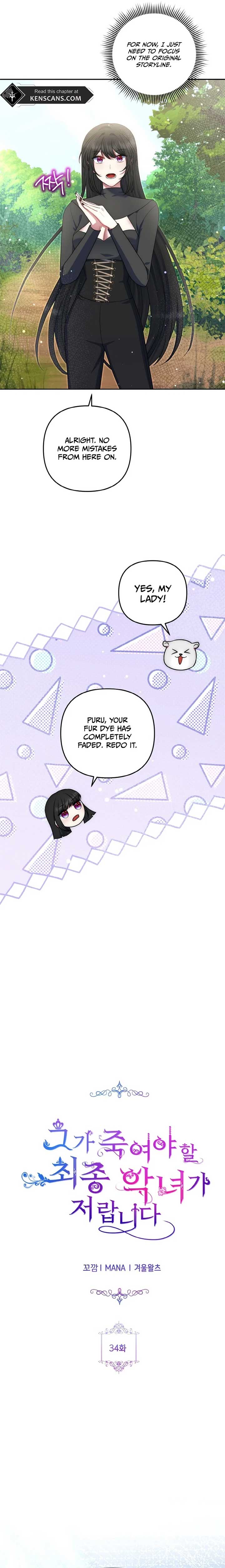 I Am the Last Villainess He Has to Kill - Chapter 34 - 8