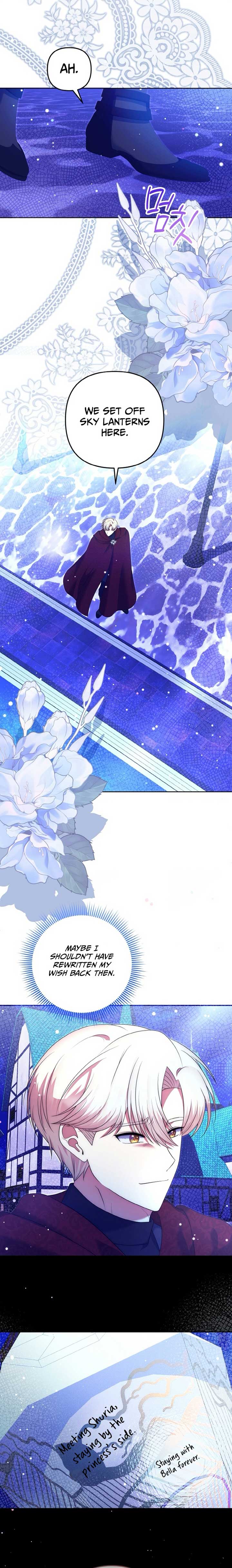 I Am the Last Villainess He Has to Kill - Chapter 34 - 11