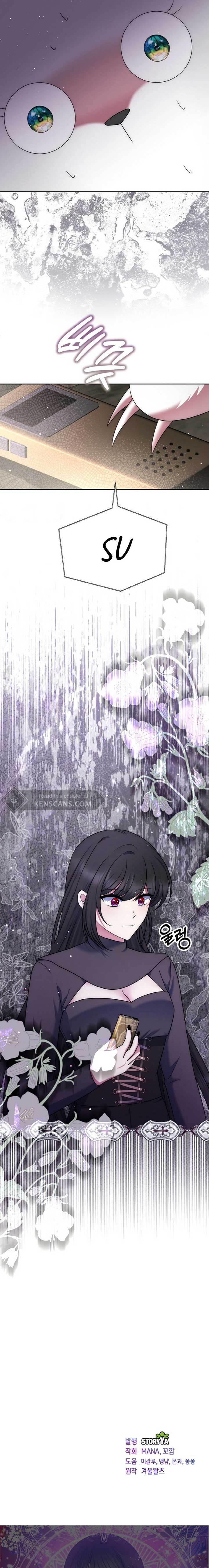 I Am the Last Villainess He Has to Kill - Chapter 34 - 30