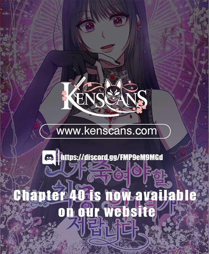 I Am the Last Villainess He Has to Kill - Chapter 34 - 31