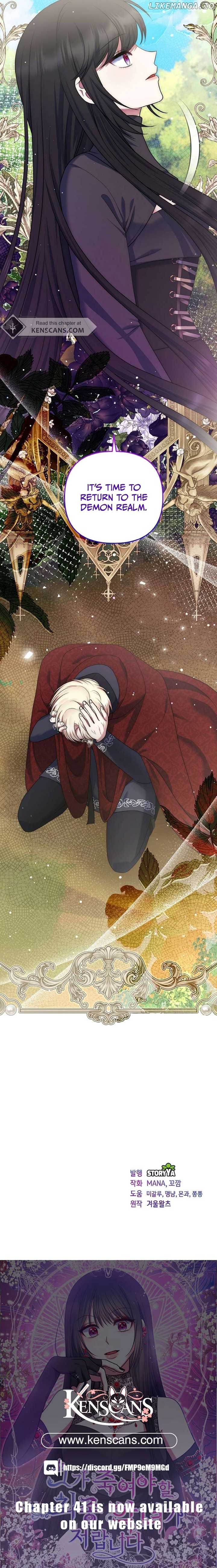 I Am the Last Villainess He Has to Kill - Chapter 35 - 27