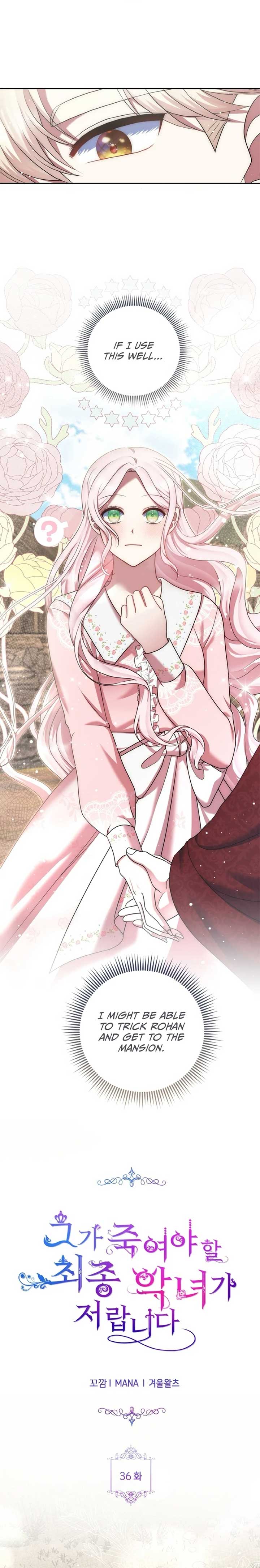 I Am the Last Villainess He Has to Kill Chapter 36 - Page 11