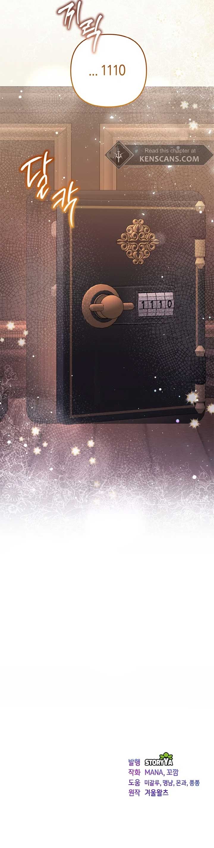 I Am the Last Villainess He Has to Kill Chapter 36 - Page 30