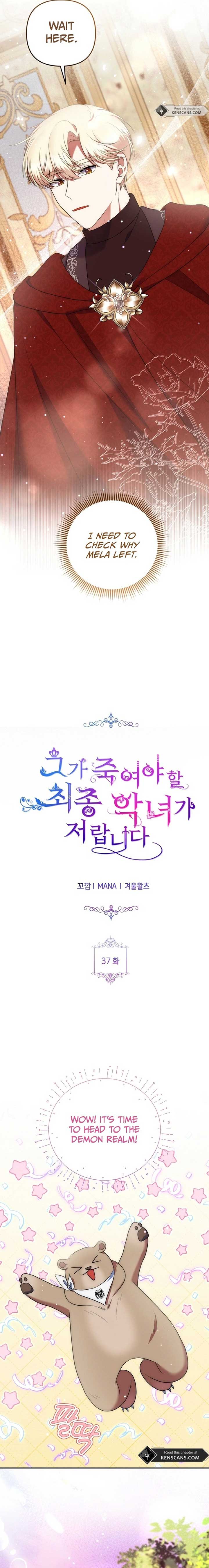 I Am the Last Villainess He Has to Kill Chapter 37 - Page 6