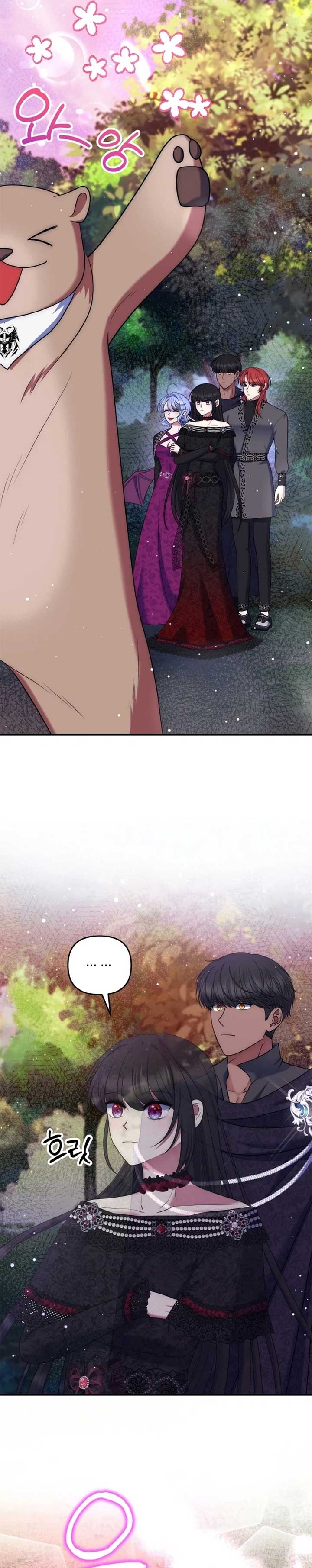 I Am the Last Villainess He Has to Kill Chapter 37 - Page 7