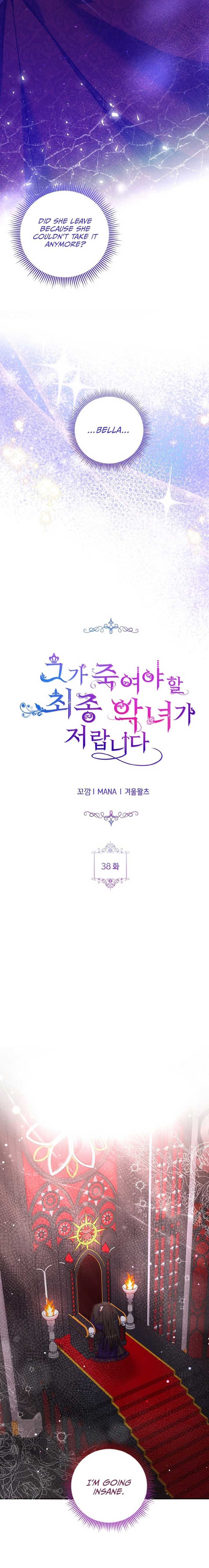 I Am the Last Villainess He Has to Kill Chapter 38 - Page 5