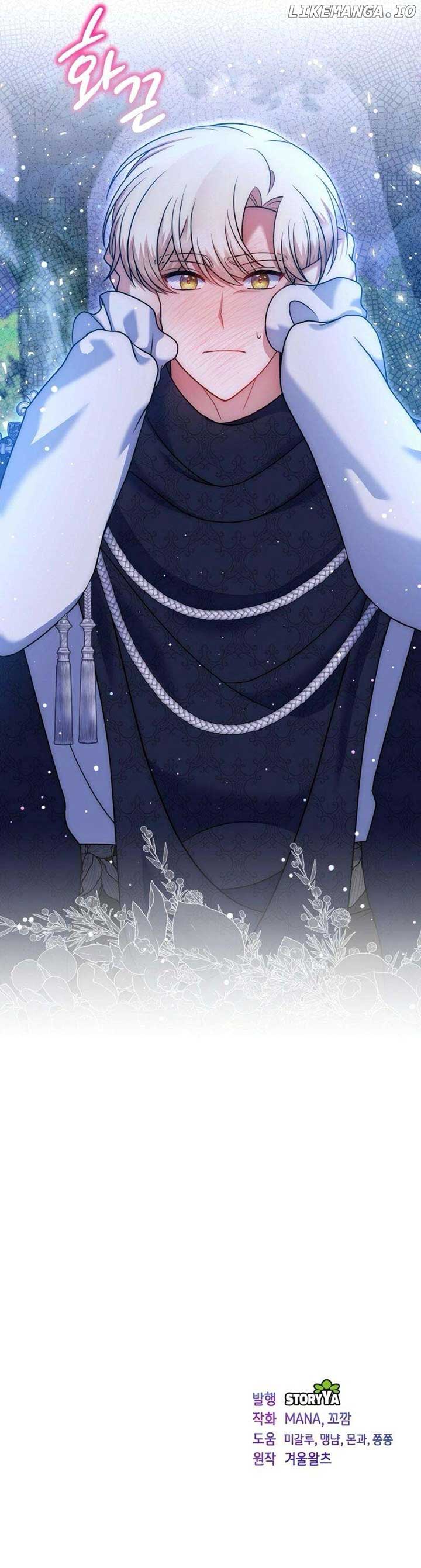 I Am the Last Villainess He Has to Kill Chapter 40 - Page 12