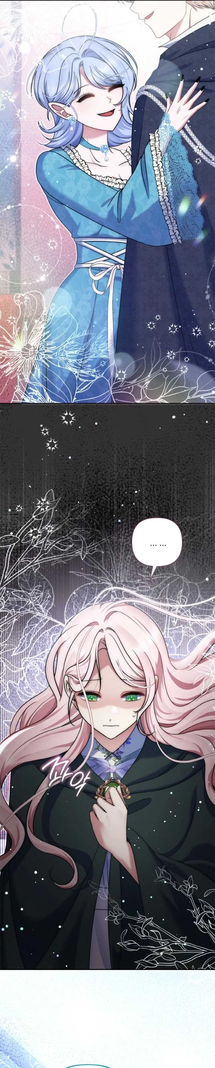 I Am the Last Villainess He Has to Kill Chapter 42 - Page 15