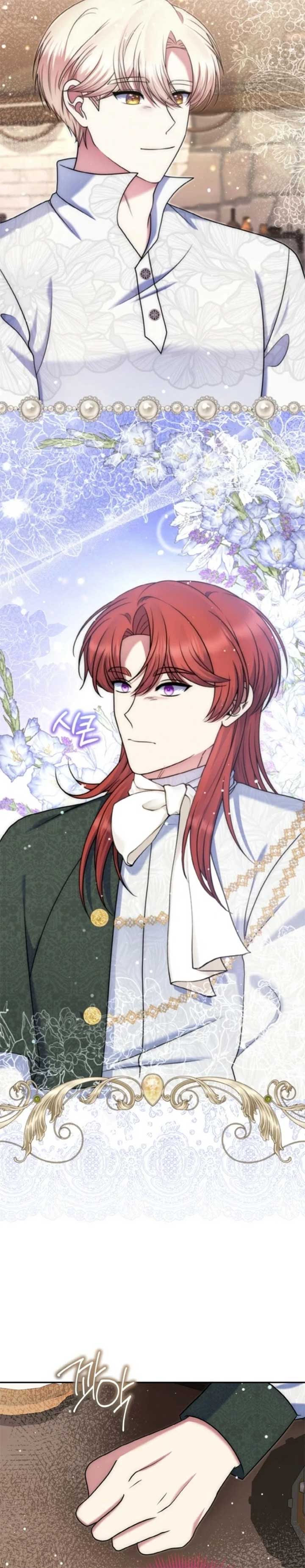 I Am the Last Villainess He Has to Kill Chapter 42 - Page 22