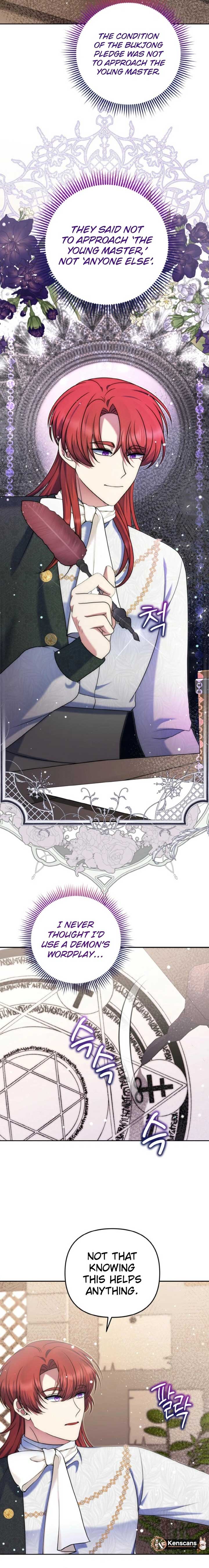 I Am the Last Villainess He Has to Kill Chapter 42 - Page 23