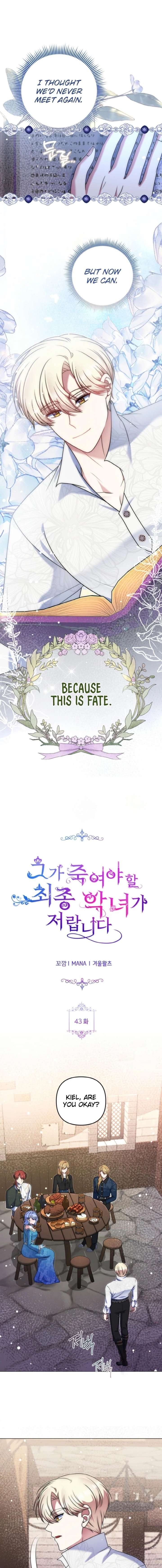 I Am the Last Villainess He Has to Kill Chapter 43 - Page 6