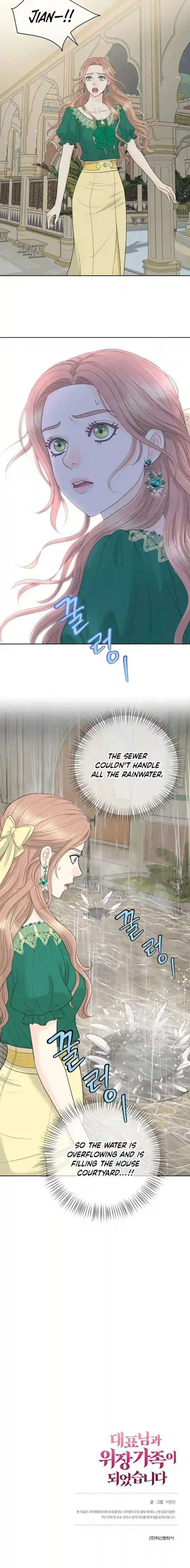 I Became a Fake Family With My Boss Chapter 47 - Page 18