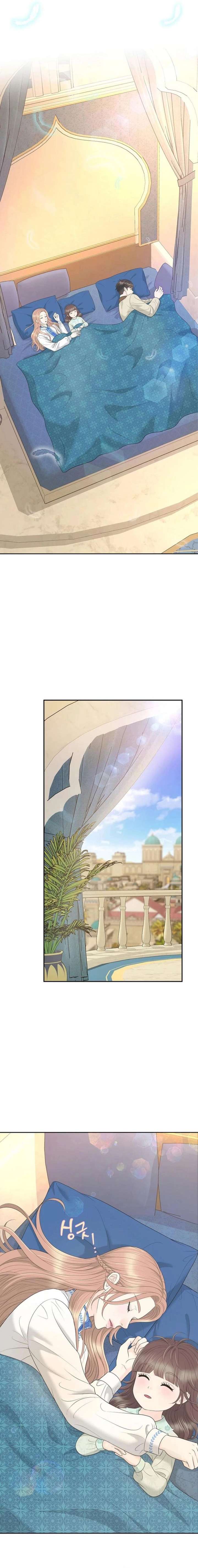 I Became a Fake Family With My Boss Chapter 52 - Page 10