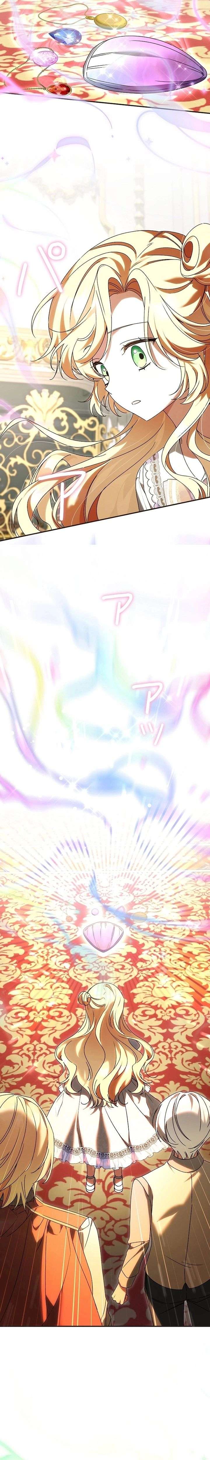 I Became a Human’s Daughter Chapter 46 - Page 5