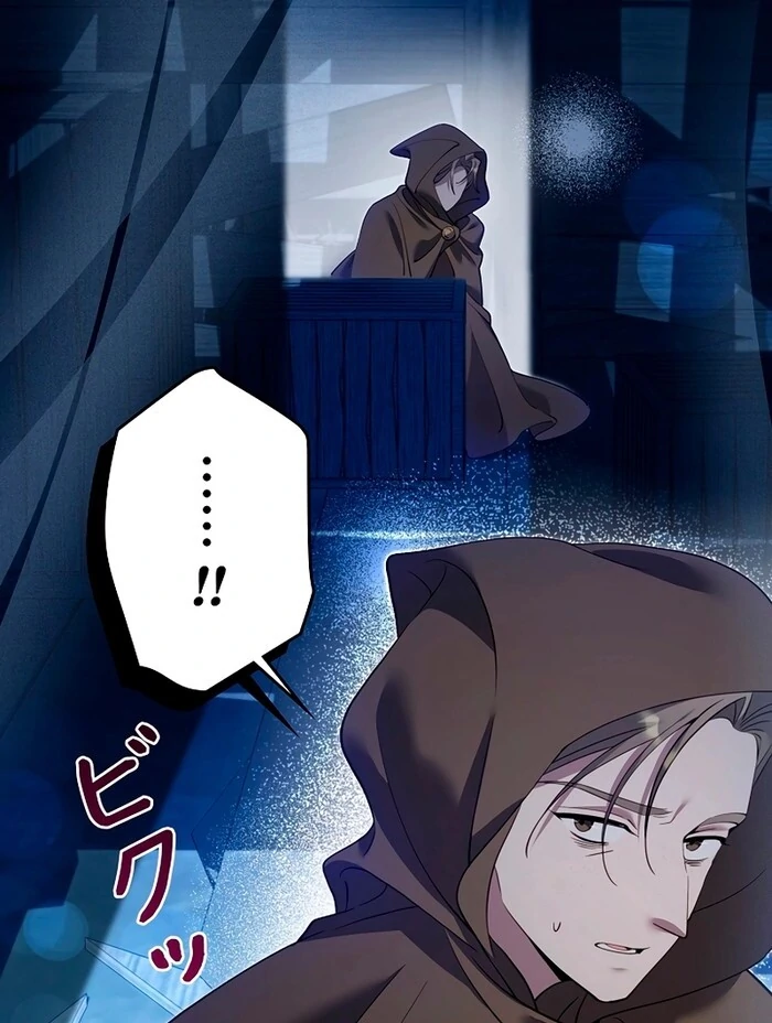 I Became a Miserable Extra in a Healing-Genre Novel - Chapter 38 - 62